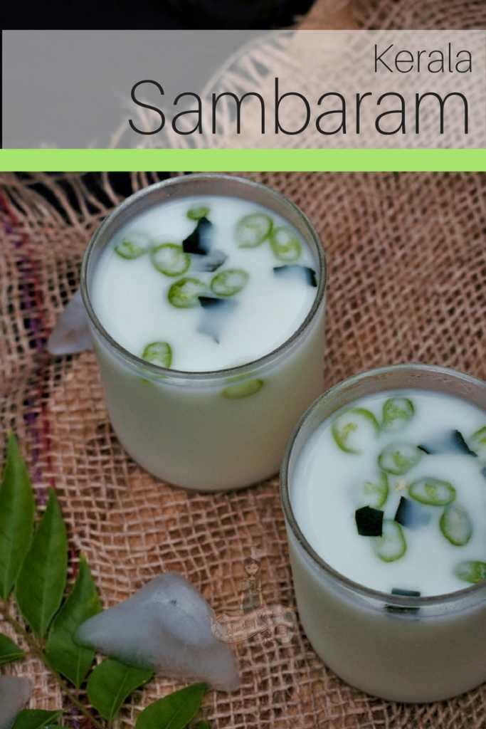 Kerala Sambaram Recipe - Onam Sadya Reccipe Sambaram